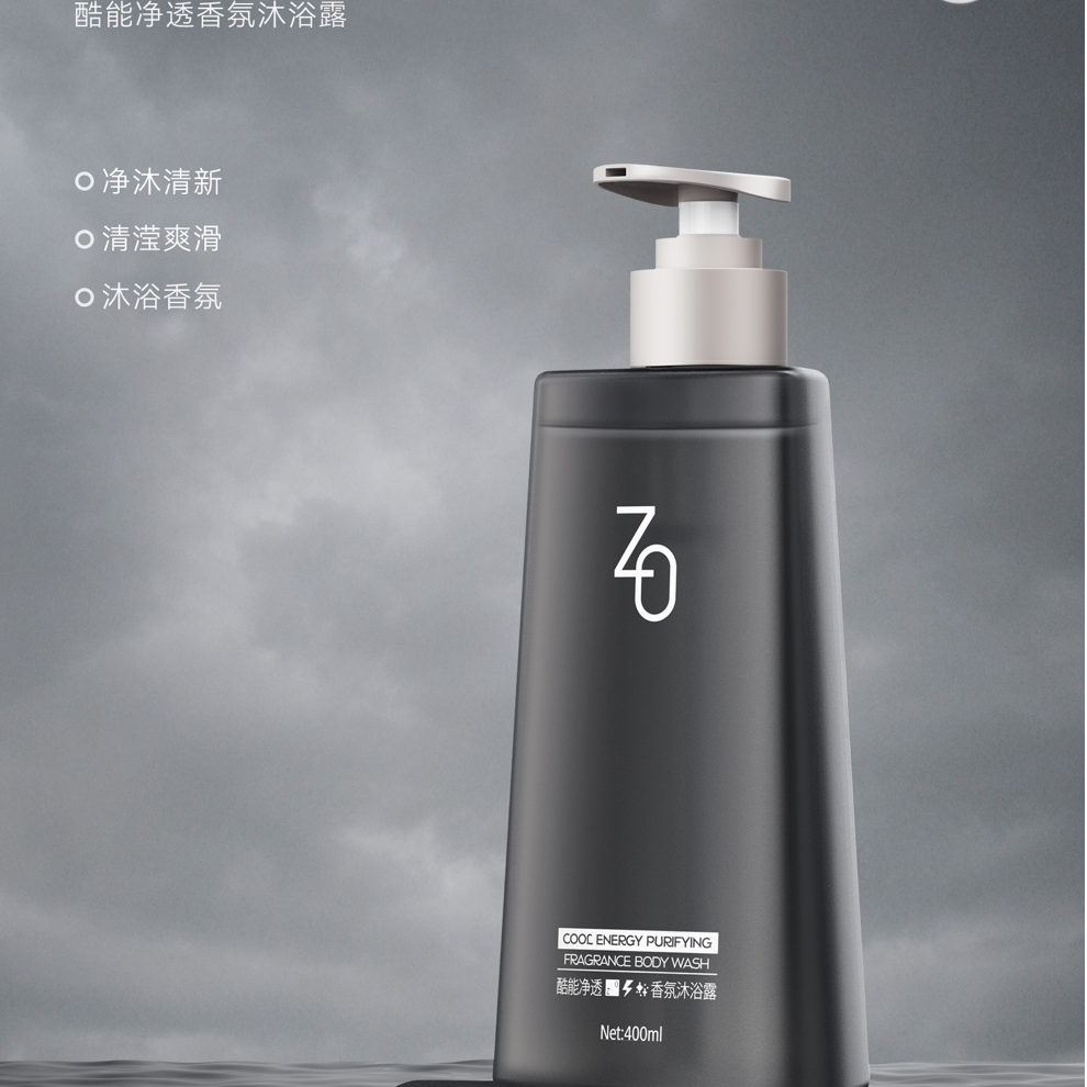 【香氛沐浴】洗护洁净劲爽醒肤畅爽 ZO酷能净透香氛沐浴露 18615-