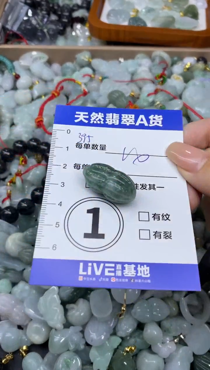 颈饰未镶嵌翡翠天然翡翠A货批量多样性发一件