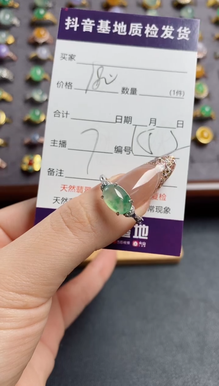 银S925镶嵌戒指翡翠..