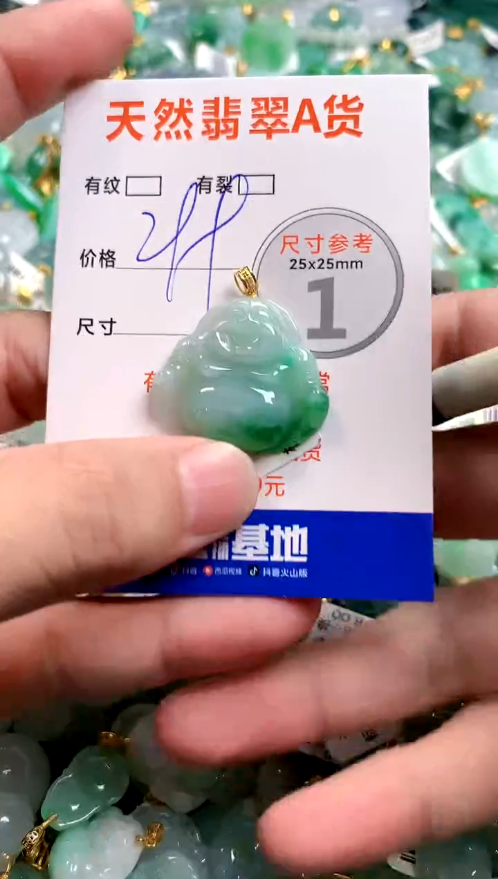 颈饰18K金镶嵌翡翠0014193161