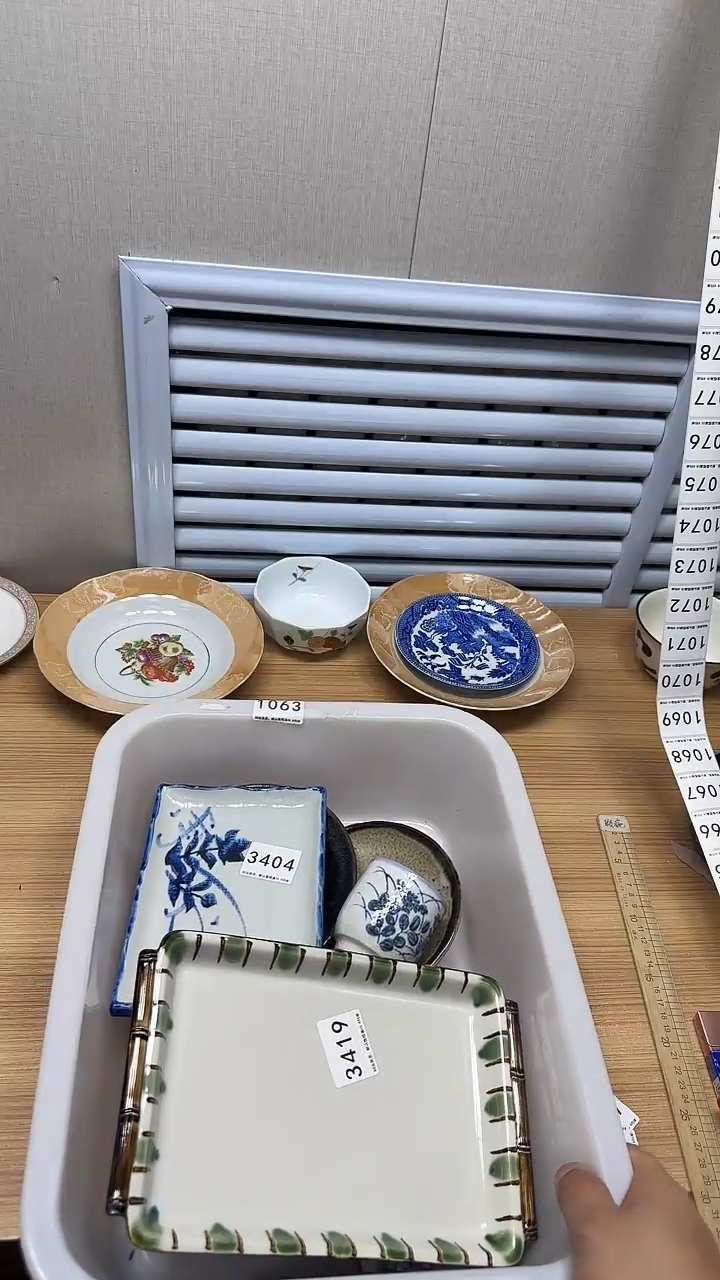 【闪购商品】1063回流瓷器，默认微瑕慢18.8包邮