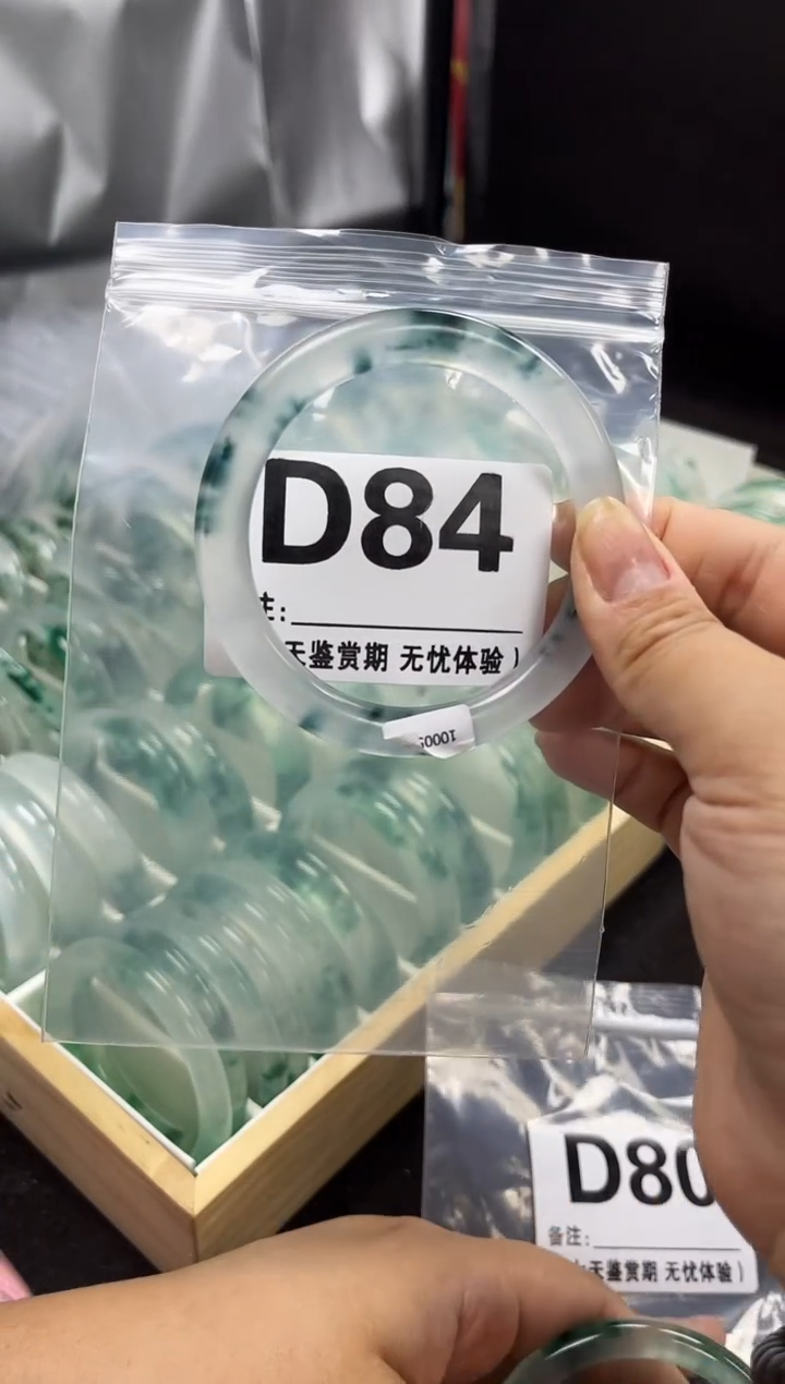 【闪购商品】石英岩玉手镯未镶嵌D84