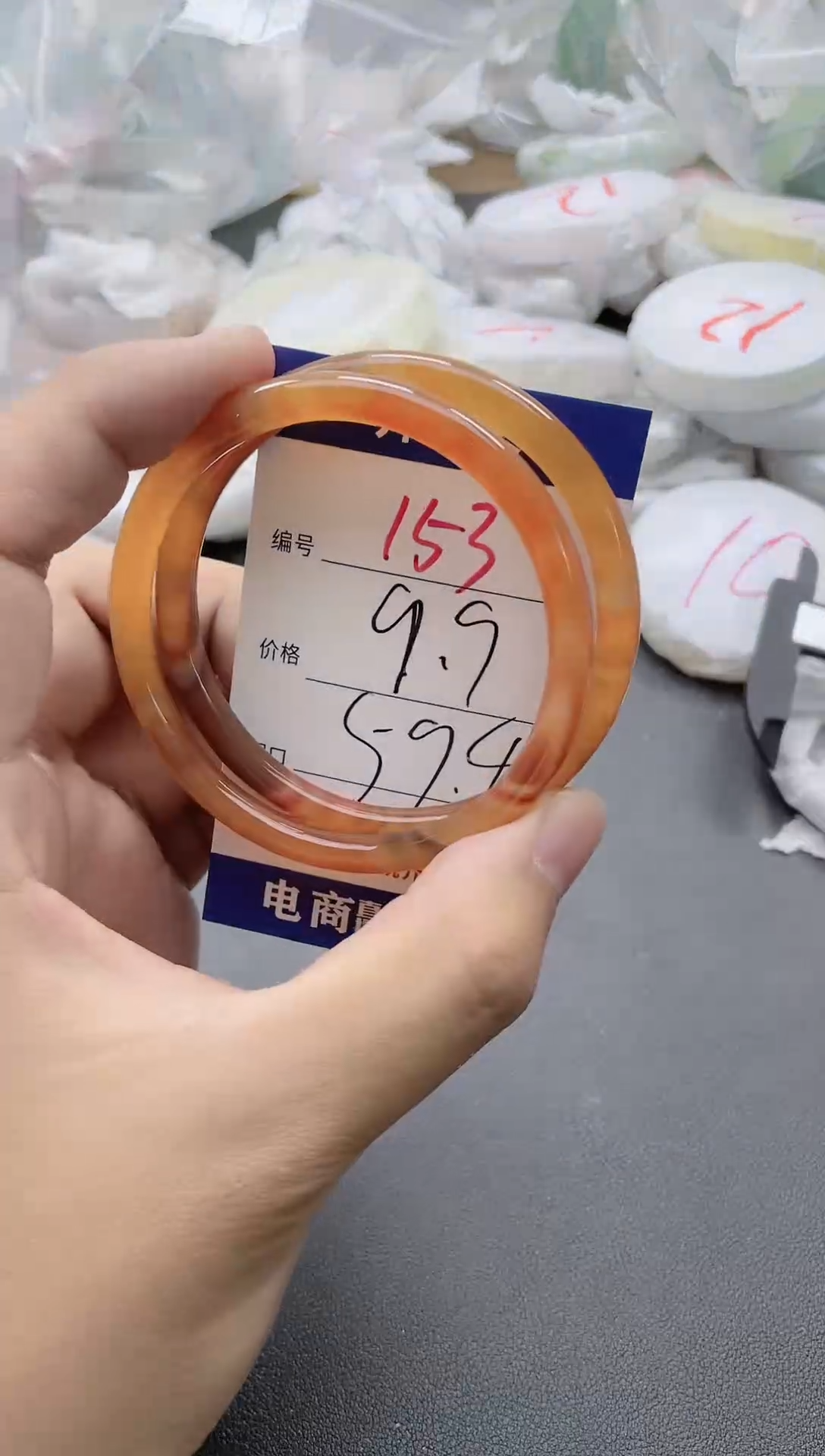 【闪购商品】玛瑙/玉髓手镯未镶嵌153