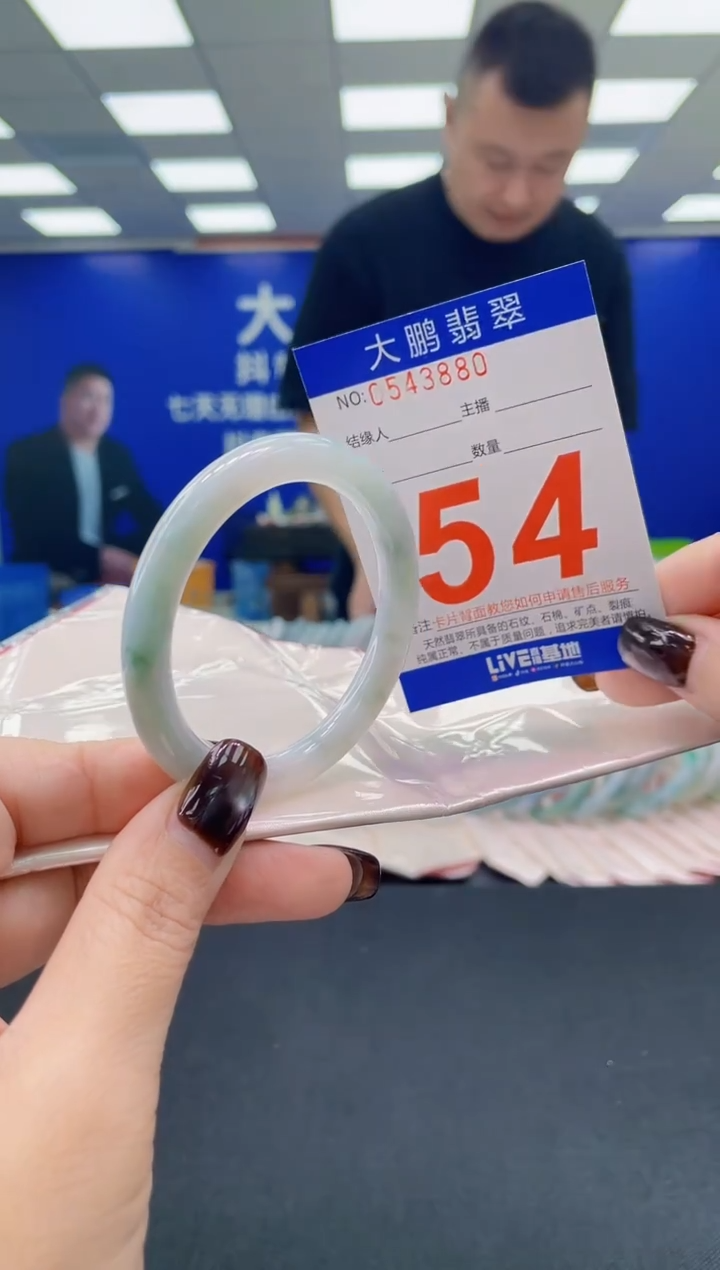 未镶嵌手镯翡翠AAAAAAAAAA