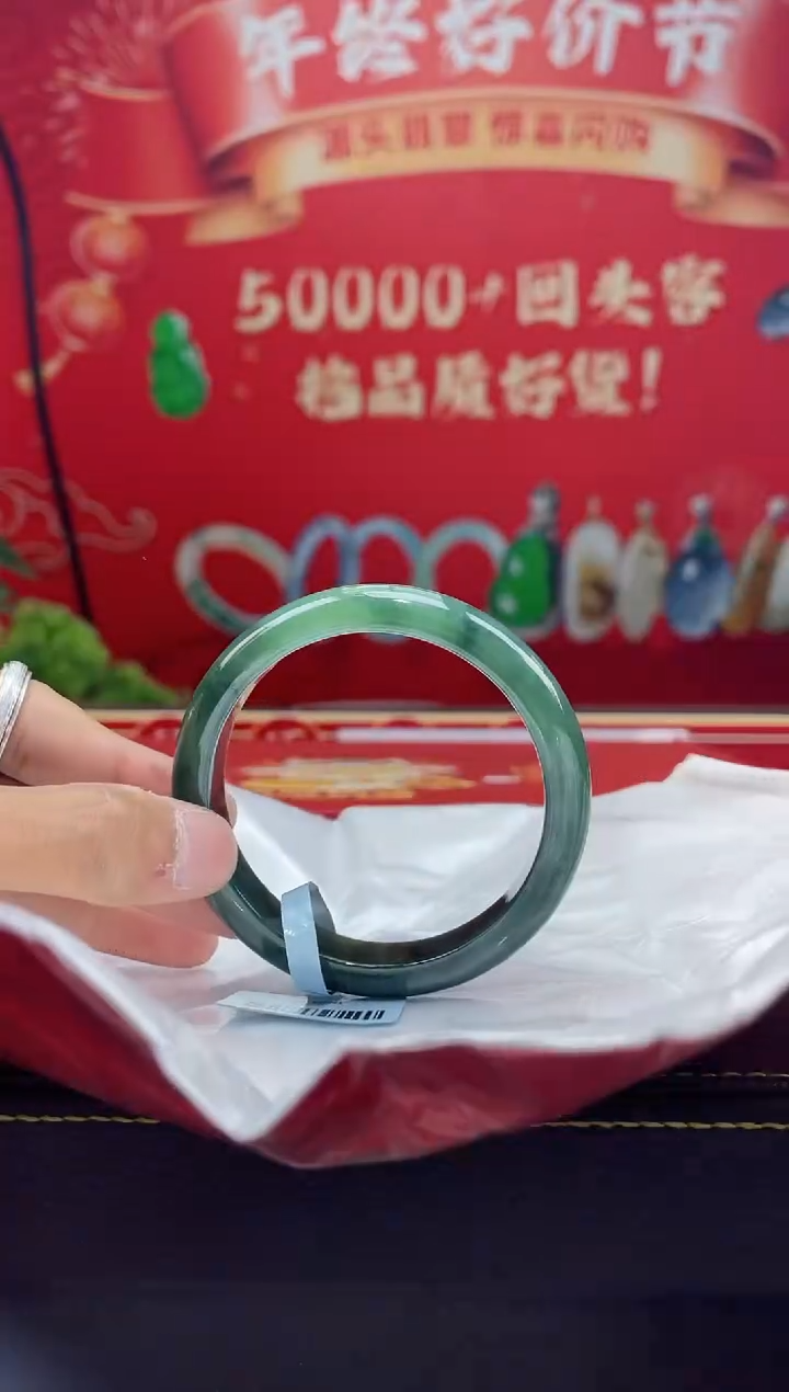 【闪购商品】翡翠手镯未镶嵌手镯10
