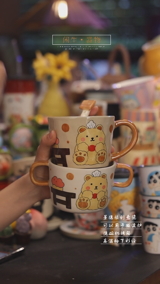 【闪购商品】景德镇可爱设计师款陶瓷