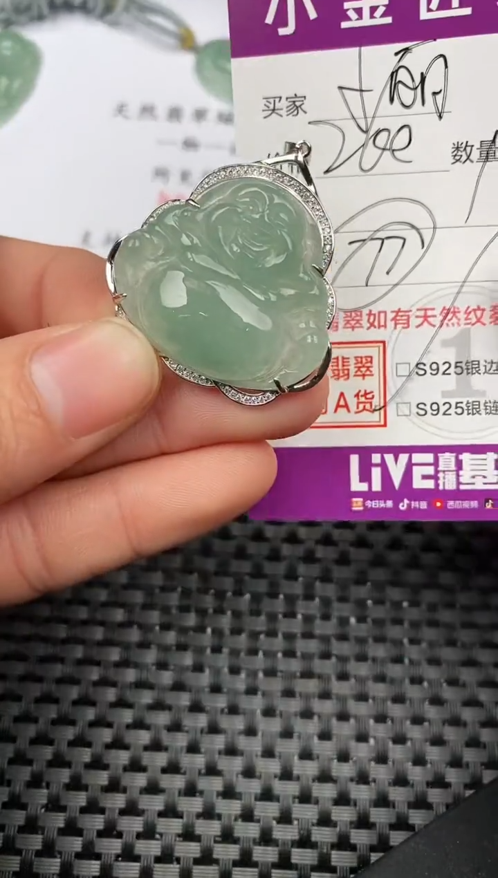 【闪购商品】翡翠颈饰银S925镶嵌挂件