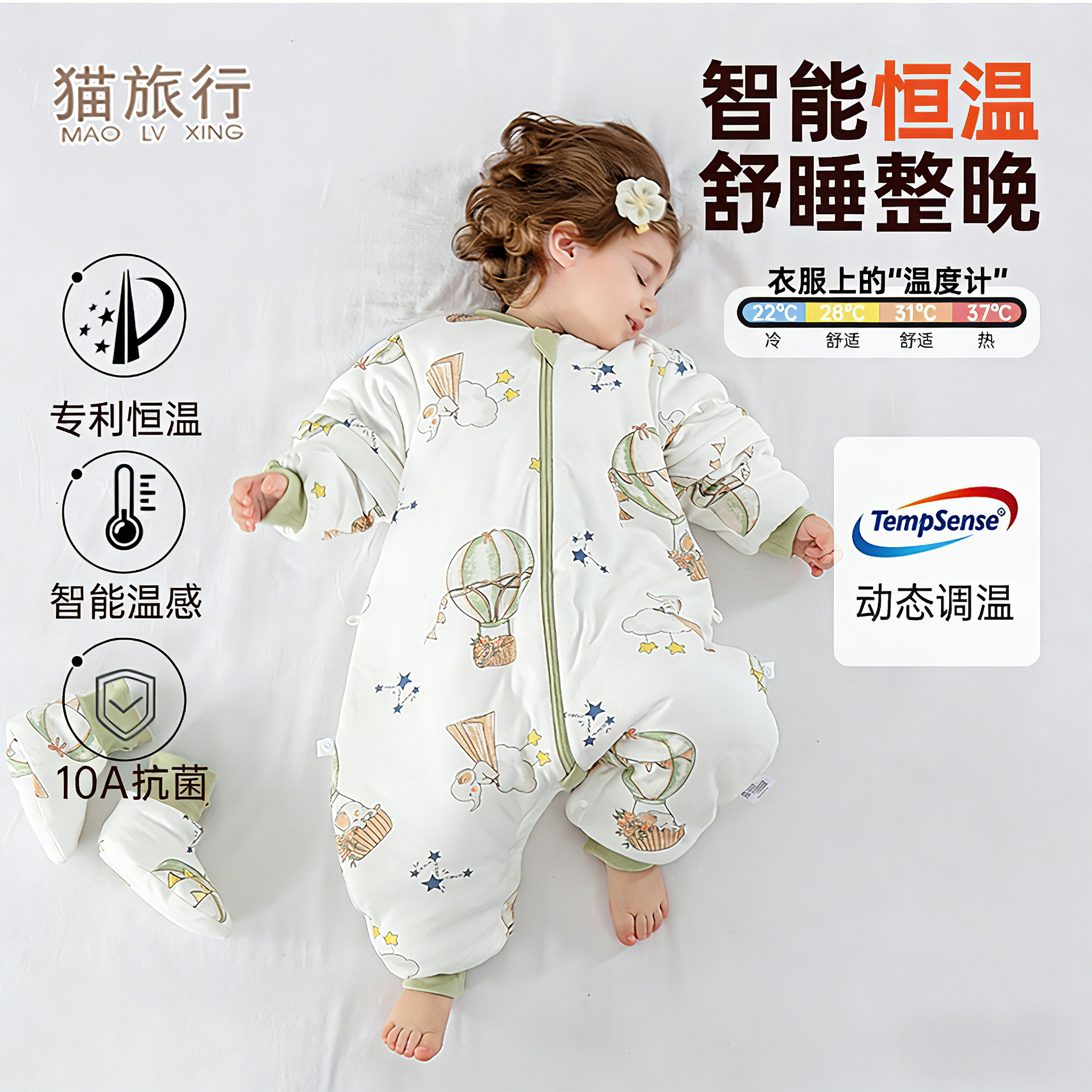 【10A恒温有机棉】婴儿睡袋秋冬纯棉保暖夹棉儿童防踢被