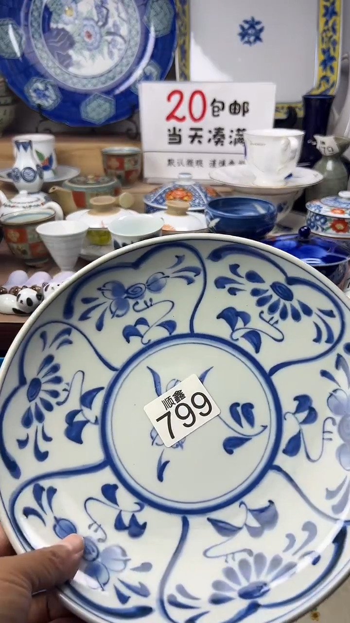 爱***儿顺鑫工艺品店闪购