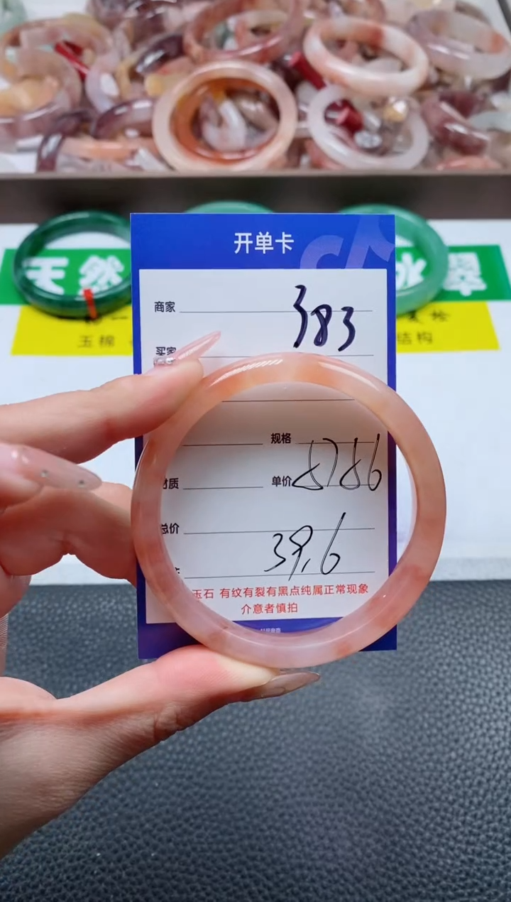 【闪购商品】石英质玉手镯未镶嵌383-57