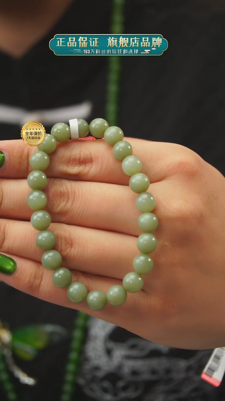 【闪购商品】和田玉单圈未镶嵌A17