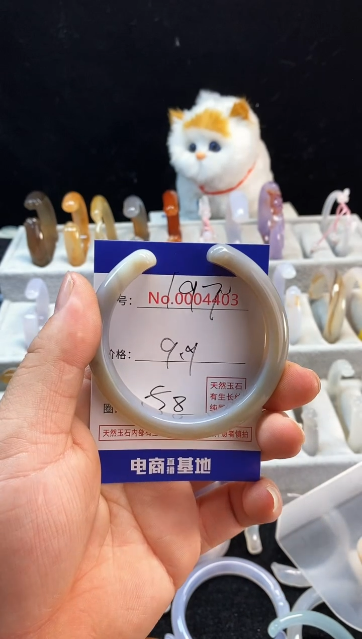 【闪购商品】玛瑙/玉髓手镯未镶嵌197