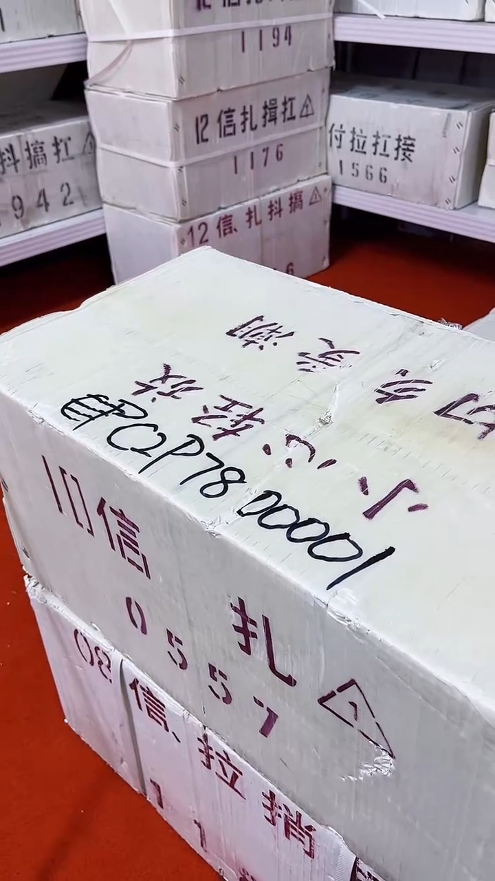 第四套人民币退市币001双胞胎200张连号码随机带盒子