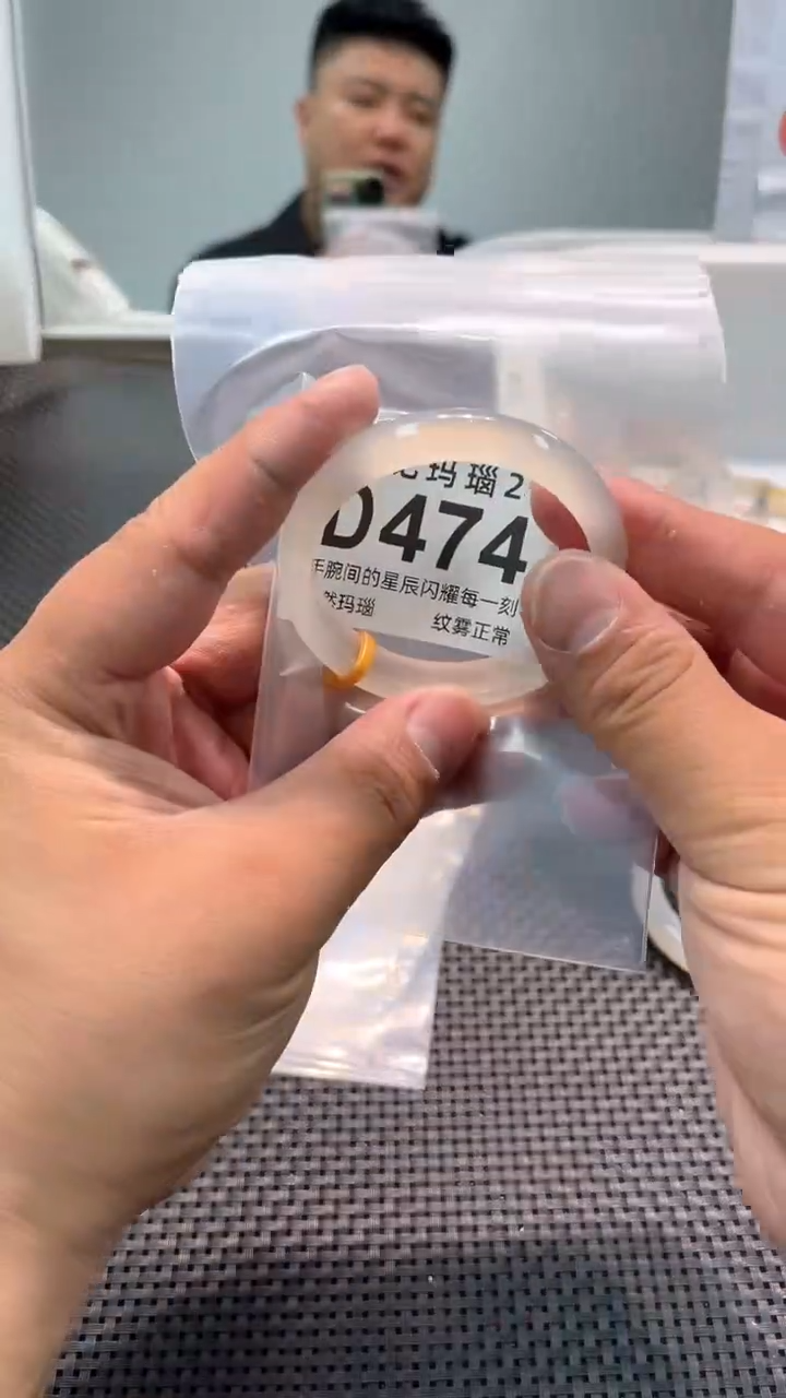 玛瑙/玉髓手镯未镶嵌D474