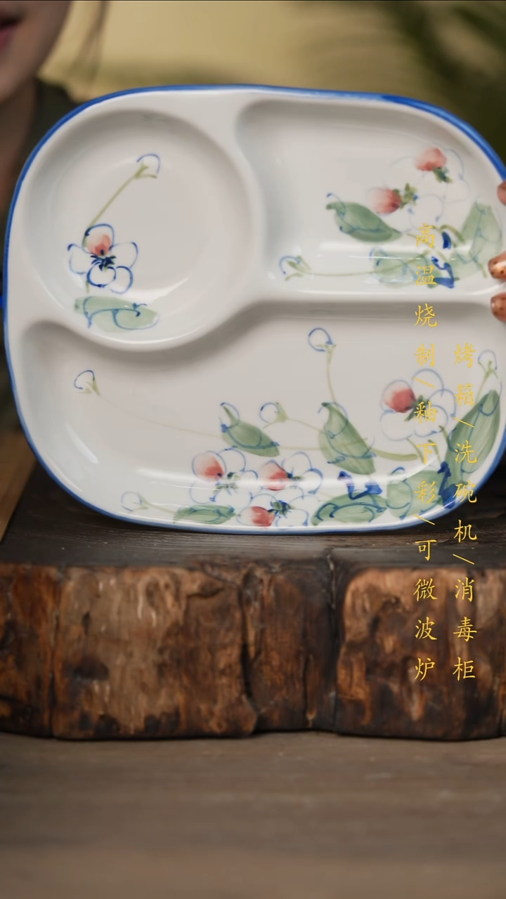 瓷片景德镇高温釉下彩可微波烤箱洗碗机