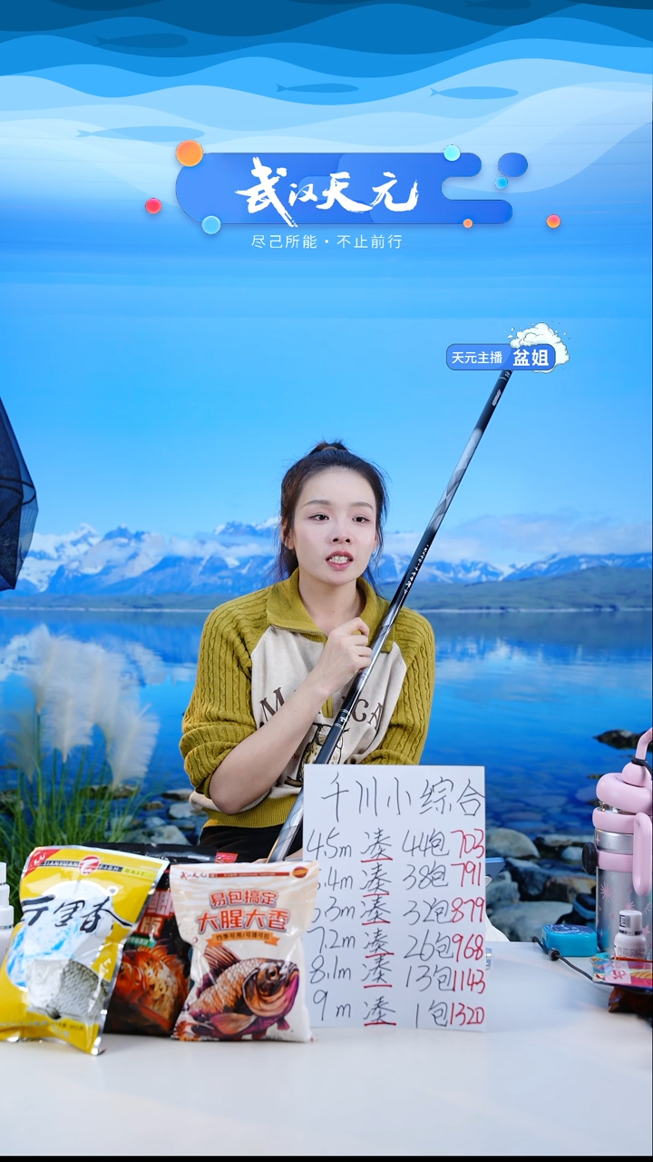 碳素7.2m御****6【闪购】刚舟鲤五代7.2M1支