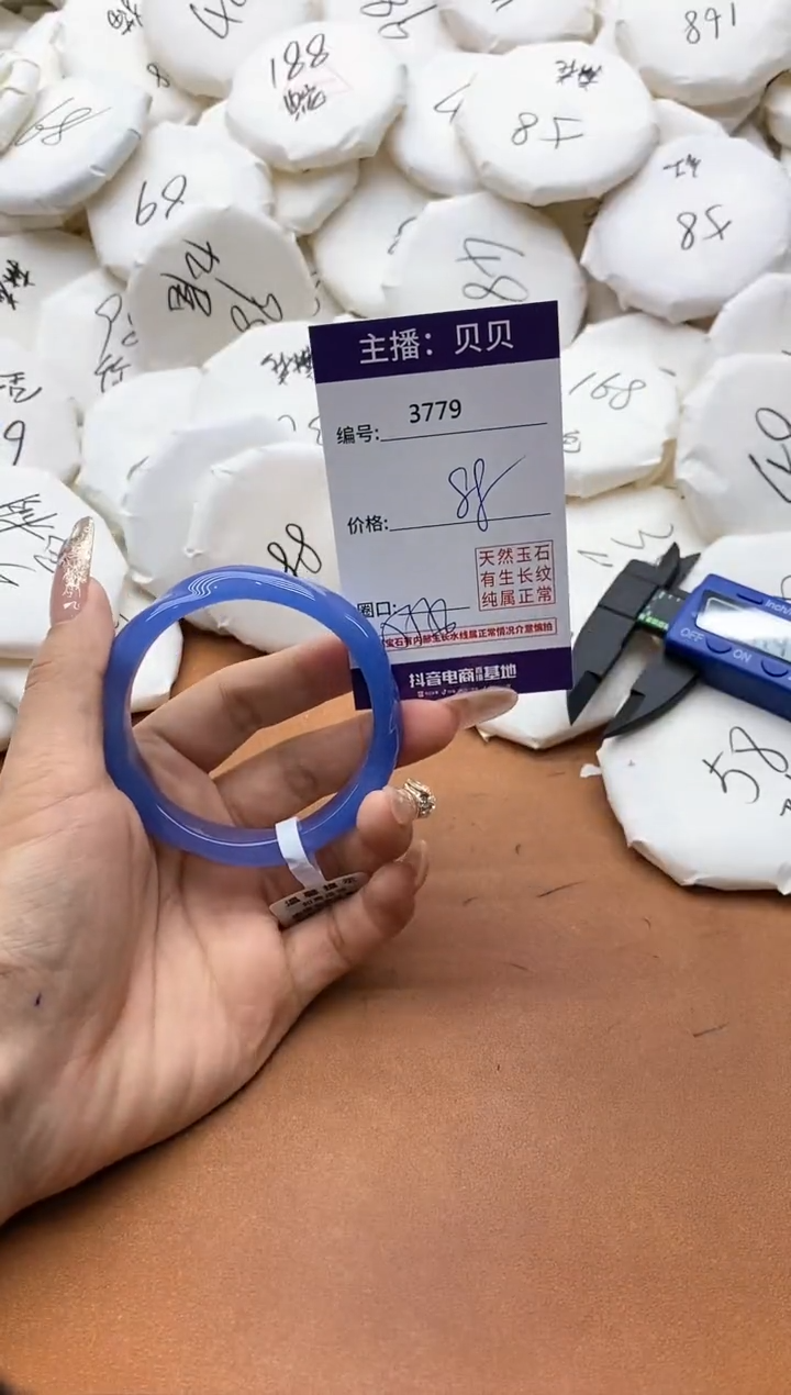 【闪购商品】玛瑙/玉髓手镯未镶嵌3779