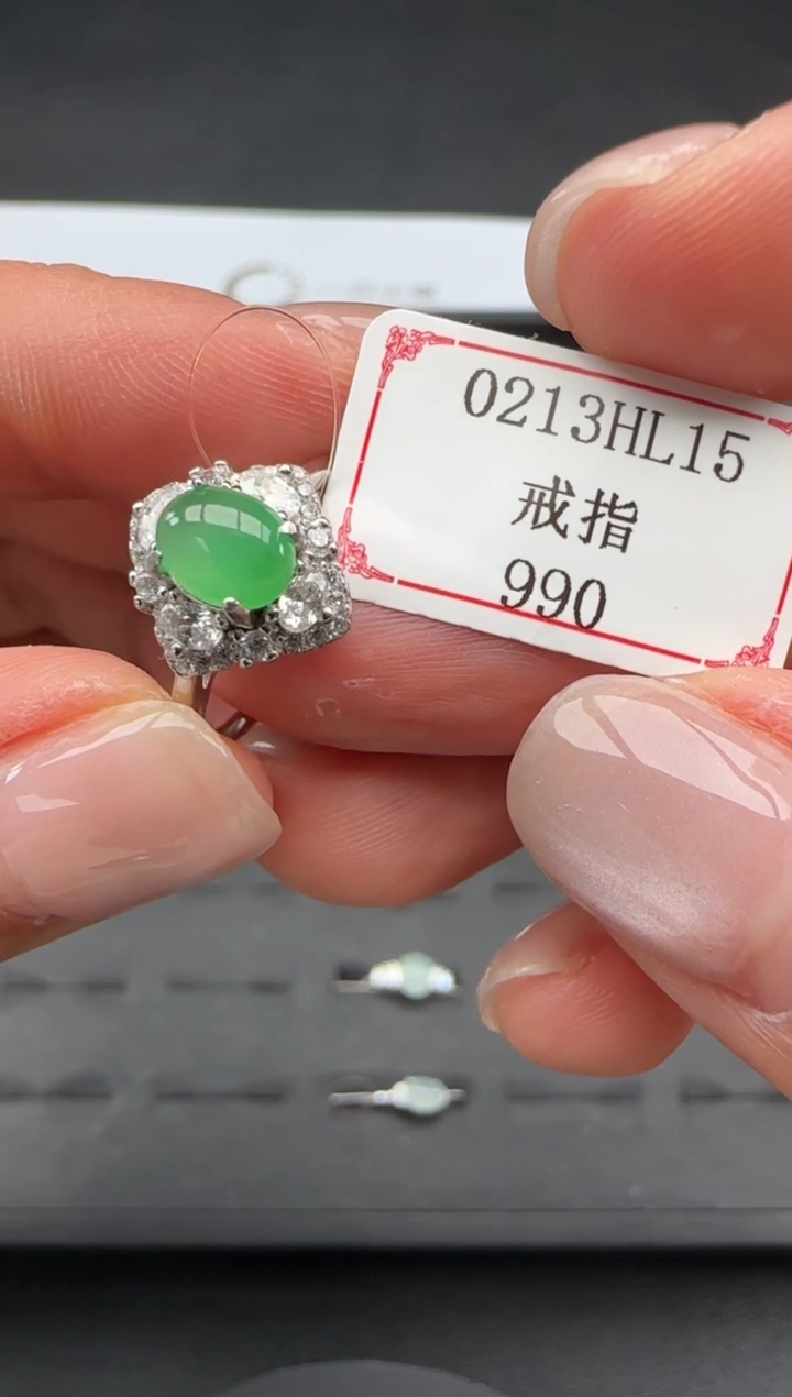 【闪购商品】翡翠戒指银S925镶嵌0213HL15