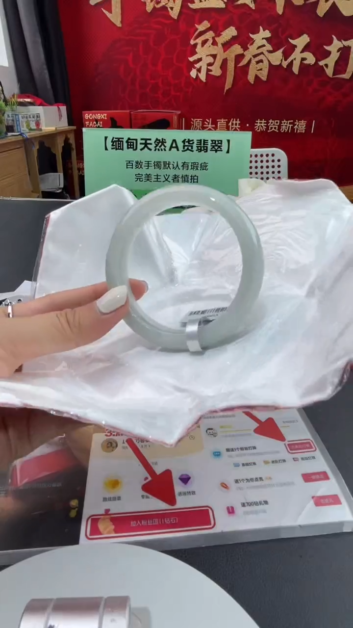 【闪购商品】翡翠手镯未镶嵌19翡翠手镯（微瑕）