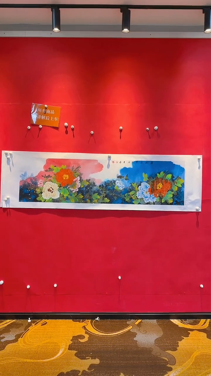 【闪购商品】国画《舞破霓裳》 程飞32