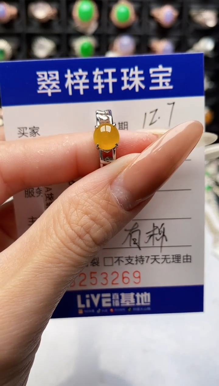 银S925镶嵌戒指翡翠3269