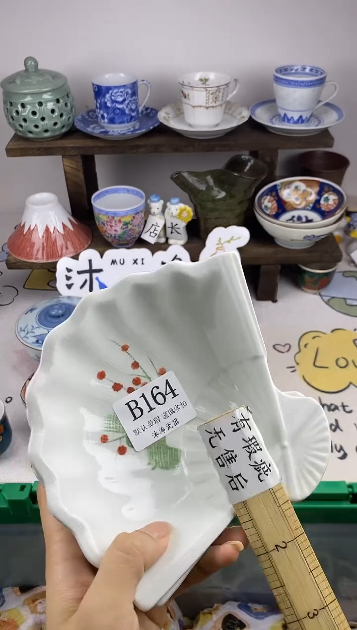 瓷片日*月B      164