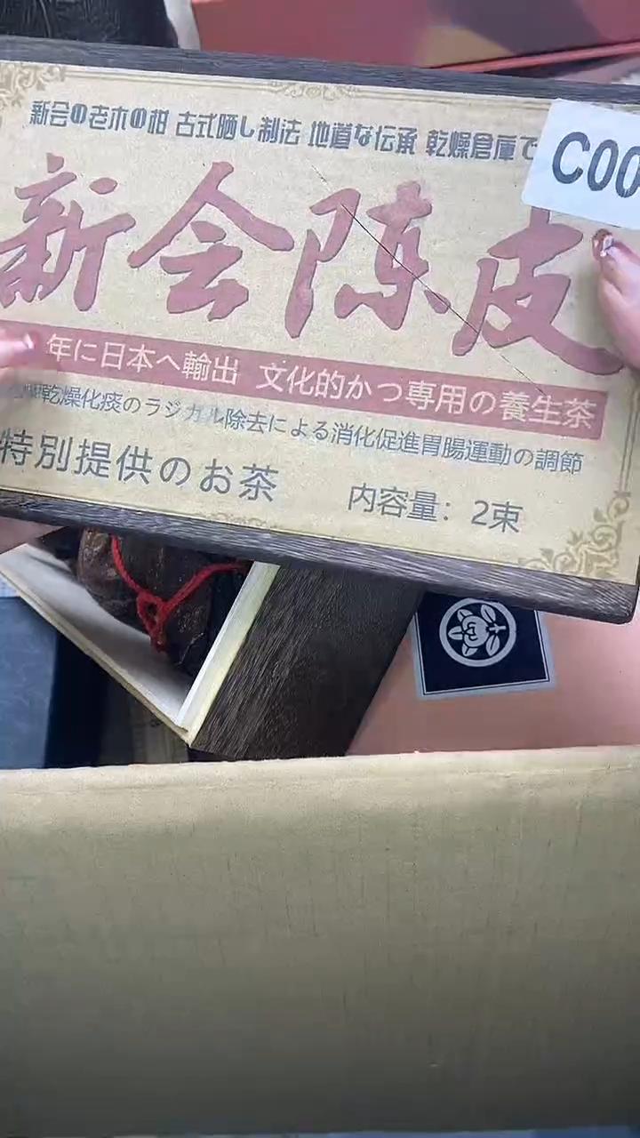 1瓷片精美陶瓷甄选一单一付