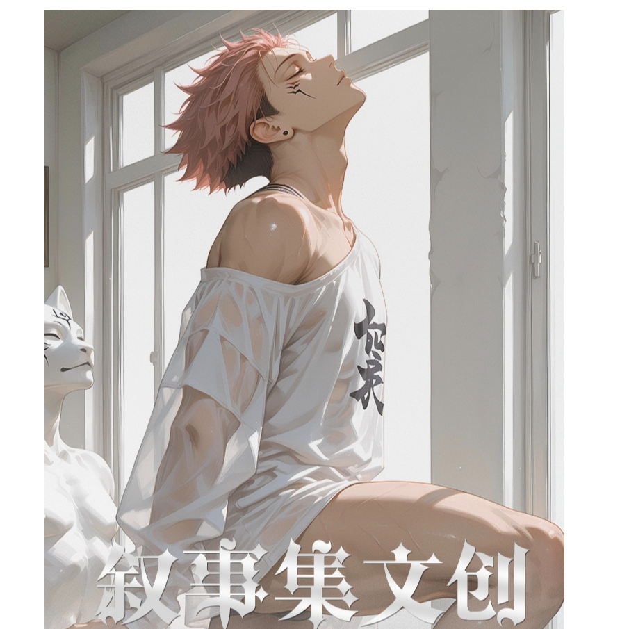 【复活链接】【叙事集文创】咒术回战  全亚克力色纸