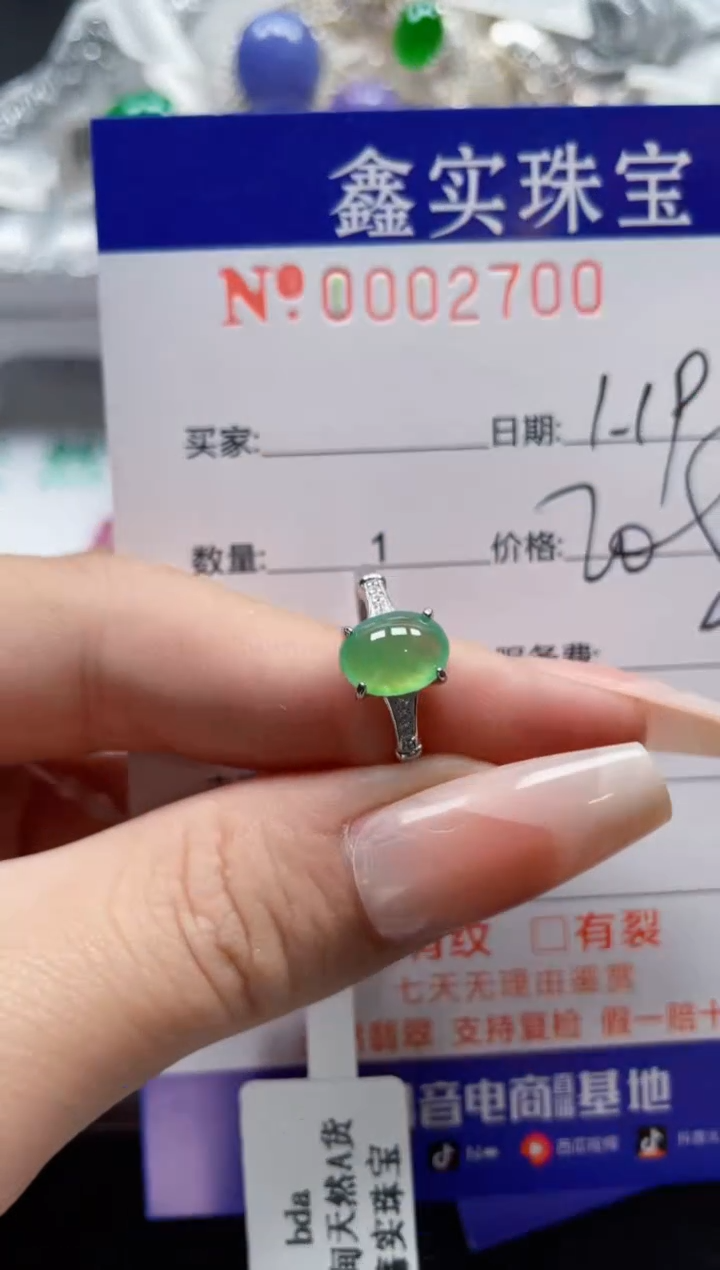 【闪购商品】翡翠戒指银S925镶嵌2700