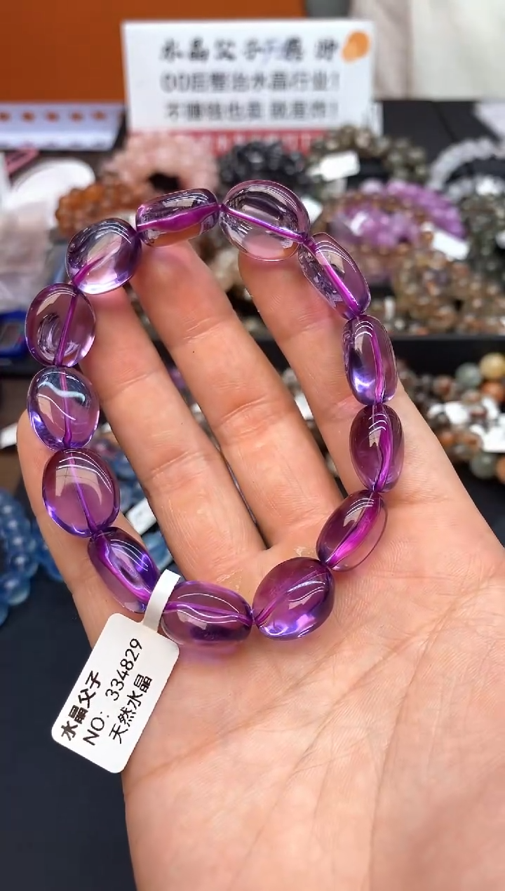 水晶手链未镶嵌A32 紫水糖豆