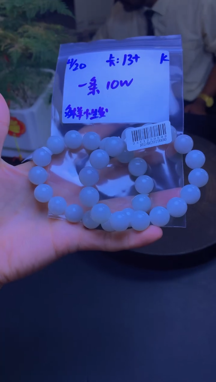 定制翡翠未镶嵌翡翠珠串 多样性拍一发一