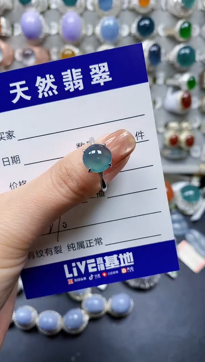 【闪购商品】翡翠戒指银S925镶嵌0270