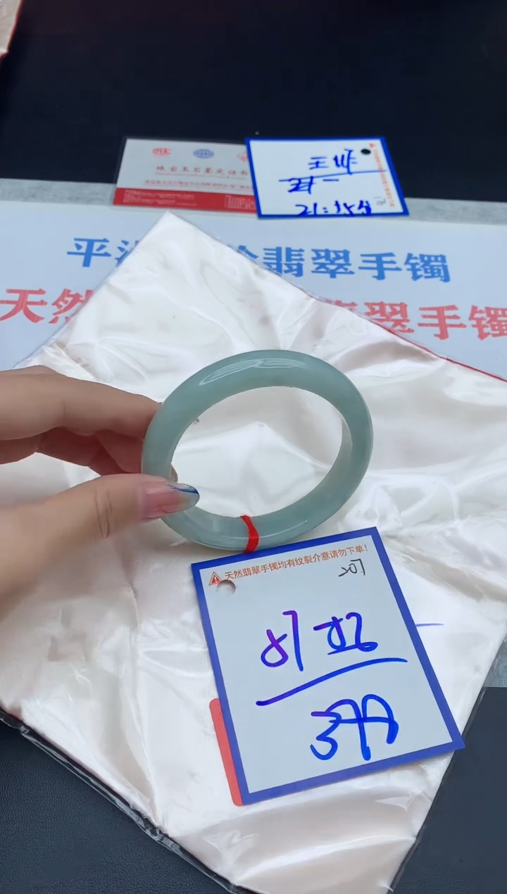 未镶嵌手镯翡翠111111111