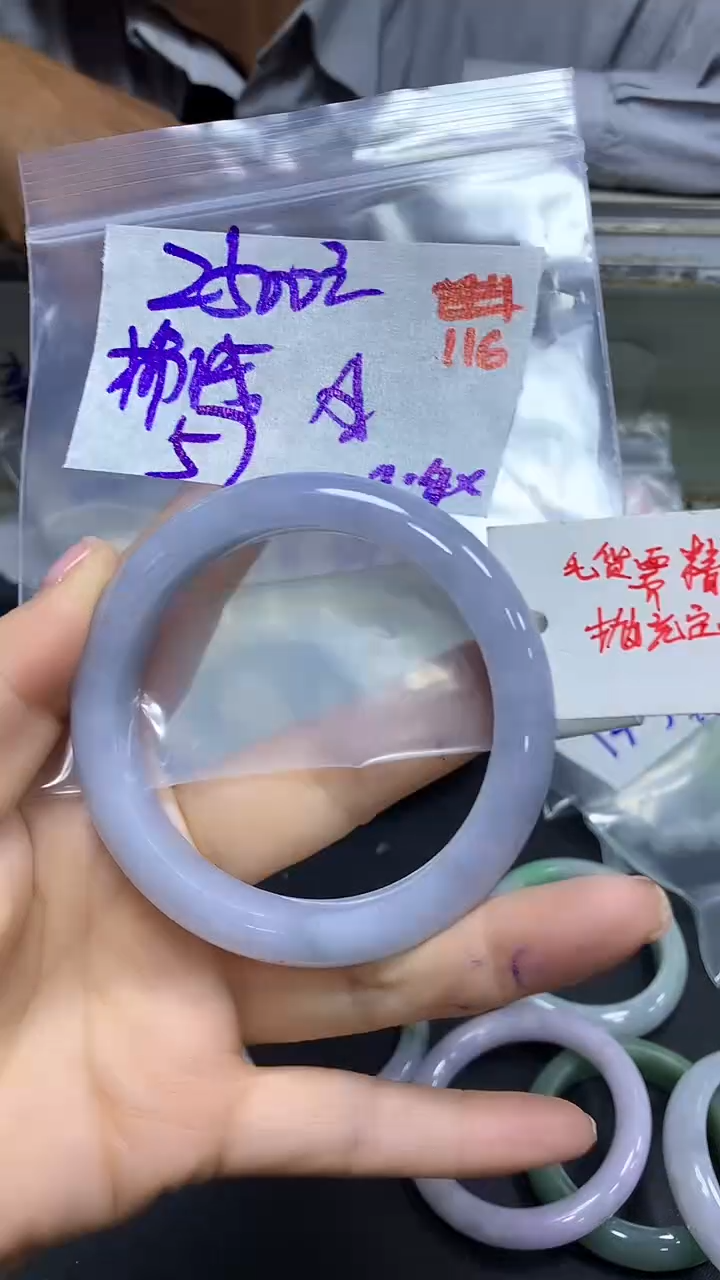 【闪购商品】定制翡翠未镶嵌毛货需精细抛光116+手镯+2500元