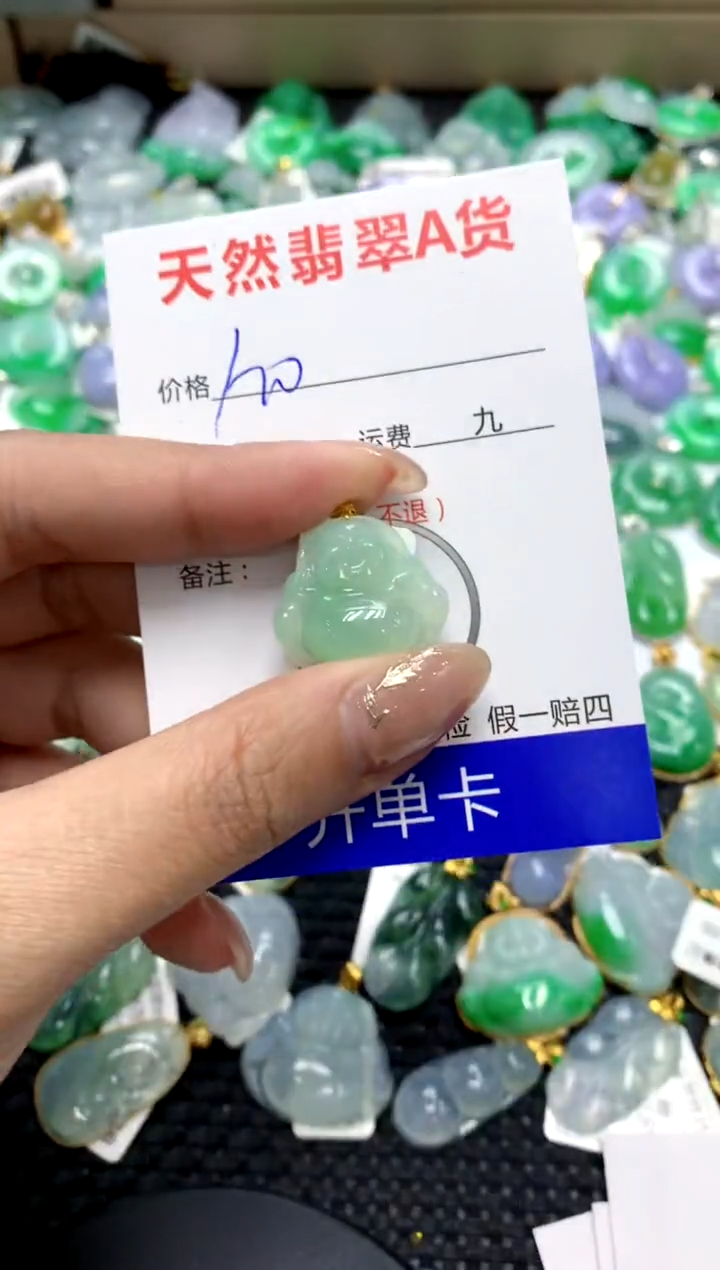 【闪购商品】翡翠颈饰18K金镶嵌1111111111111111