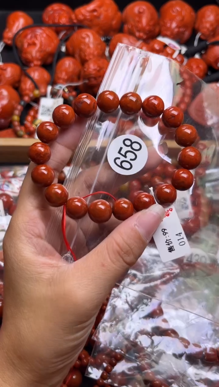 【闪购商品】南红玛瑙珠宝奇石未镶嵌658-11+