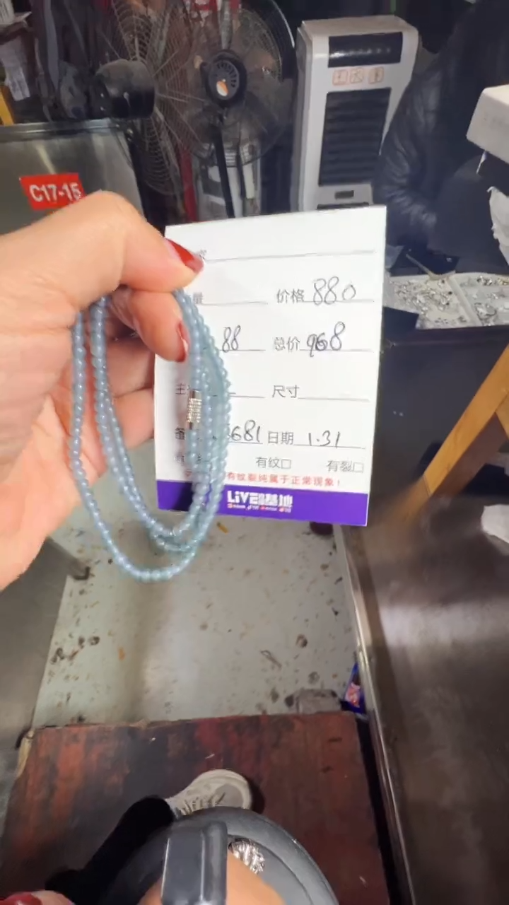 【闪购商品】翡翠项链未镶嵌0615704171多样性发货