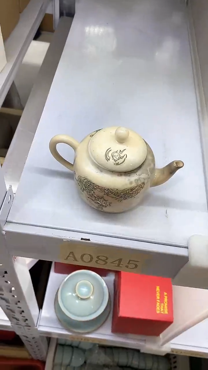瓷片陶瓷茶器孤品A809