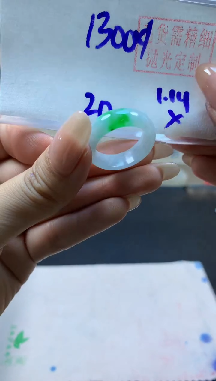 【闪购商品】定制翡翠未镶嵌戒圈#1300元-毛货需精细抛光