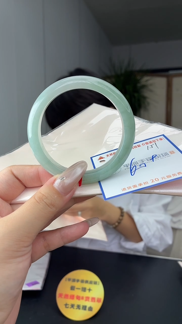 未镶嵌手镯翡翠阳**定111111111111