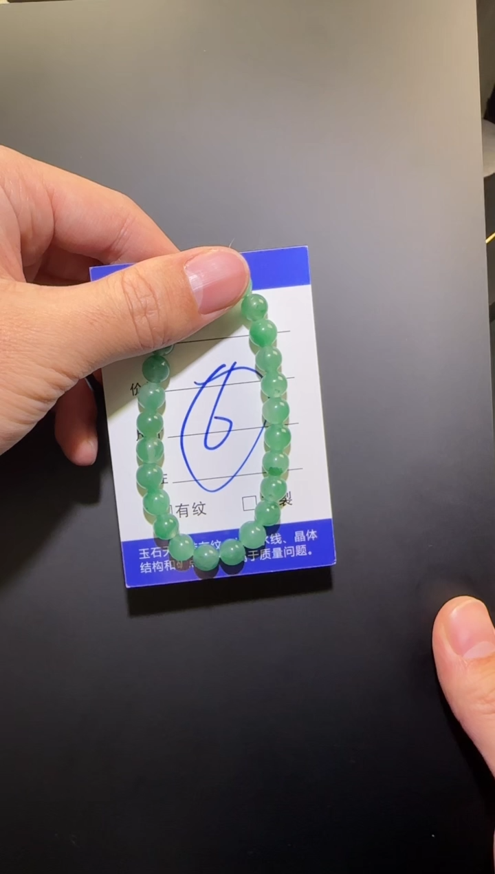 【闪购商品】石英质玉手串未镶嵌手串