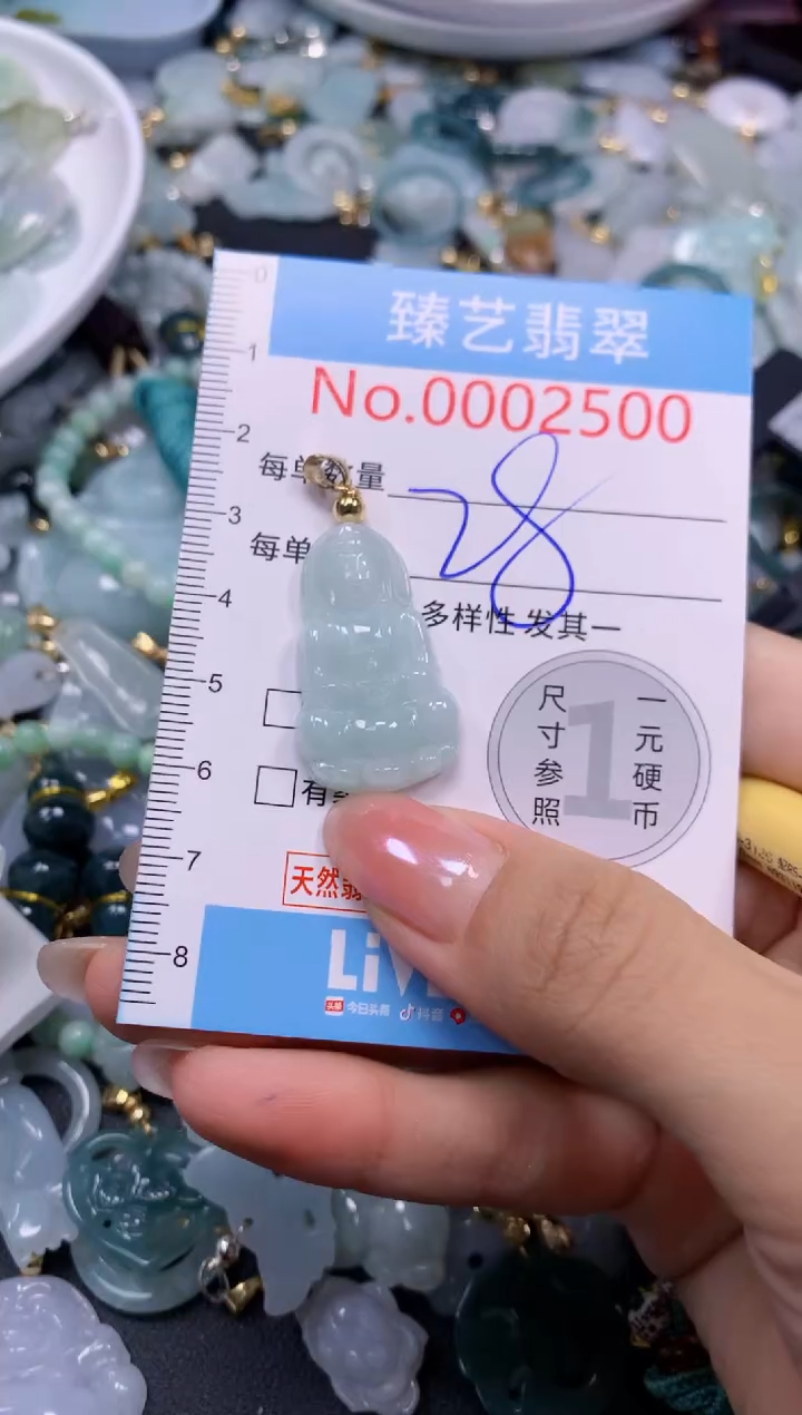 颈饰未镶嵌翡翠2500