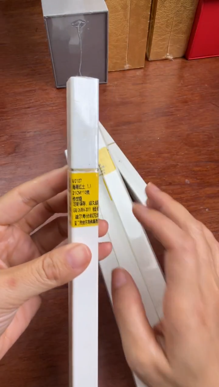 线香32号 捡漏福利