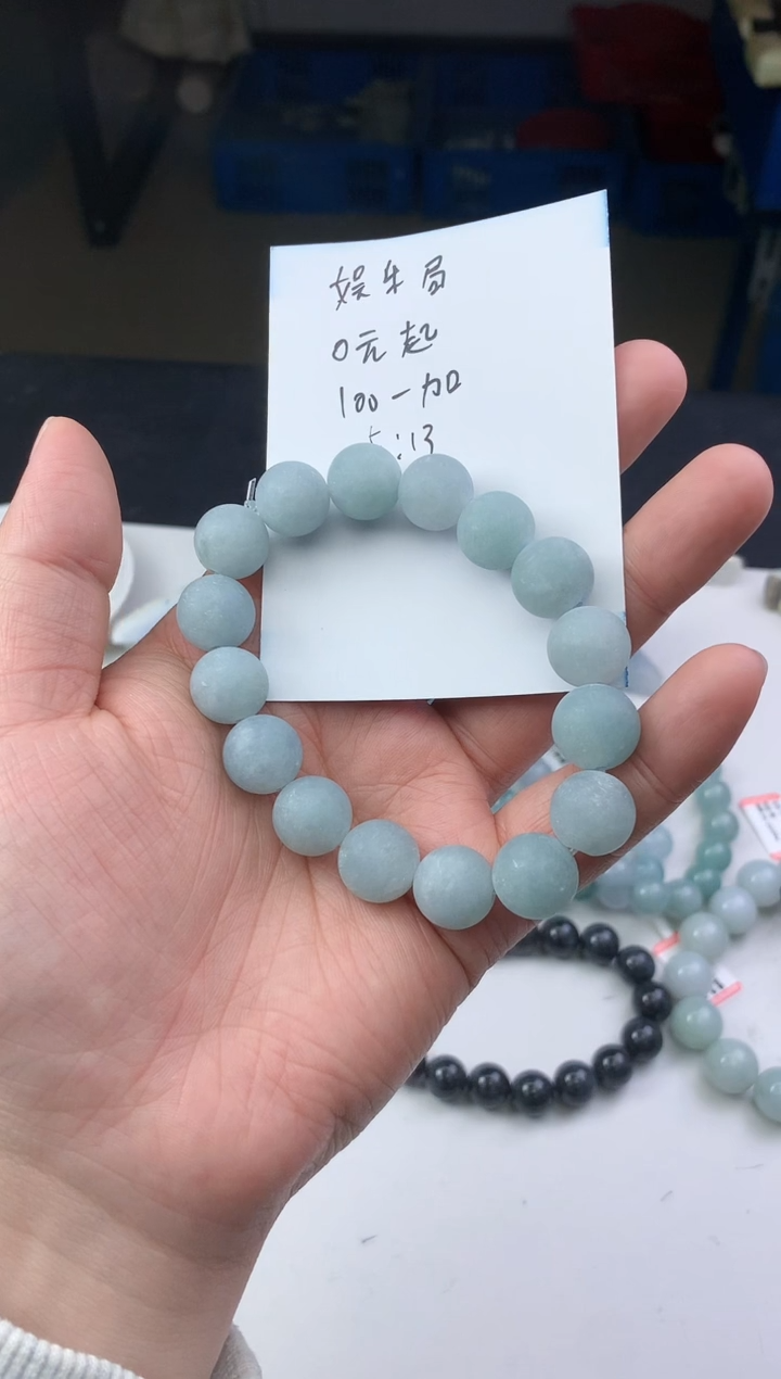 【闪购商品】定制翡翠未镶嵌珠子13