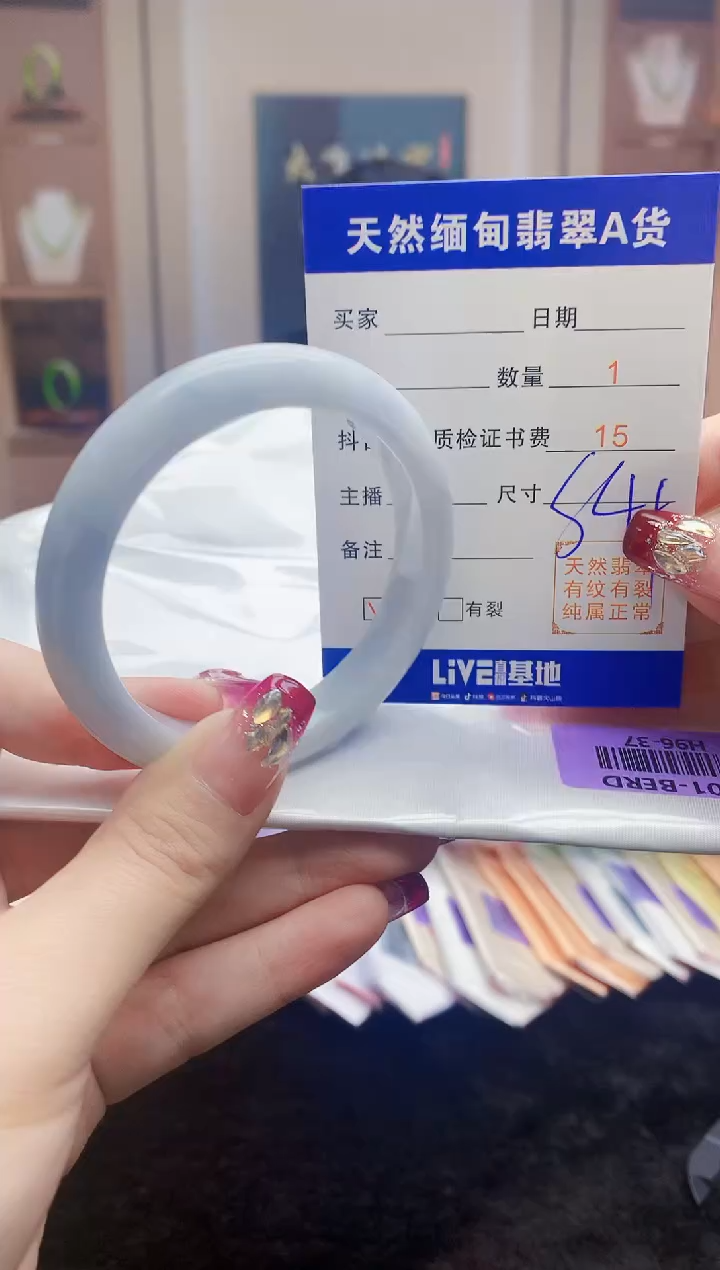 【闪购商品】翡翠手镯未镶嵌   H96-37