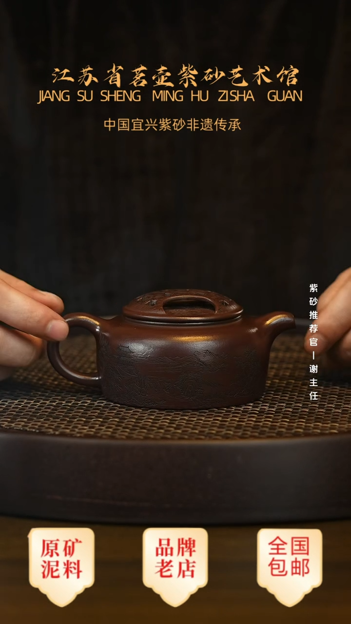 茶壶紫砂宜兴茗壶正品高端紫砂壶