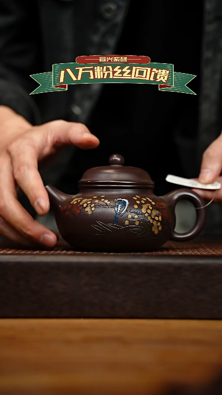 茶壶紫砂宜兴原矿 紫砂手工紫砂壶容量300CC