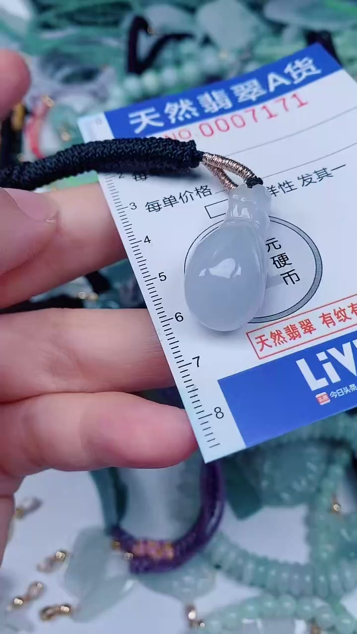 翡翠未镶嵌颈饰00007171