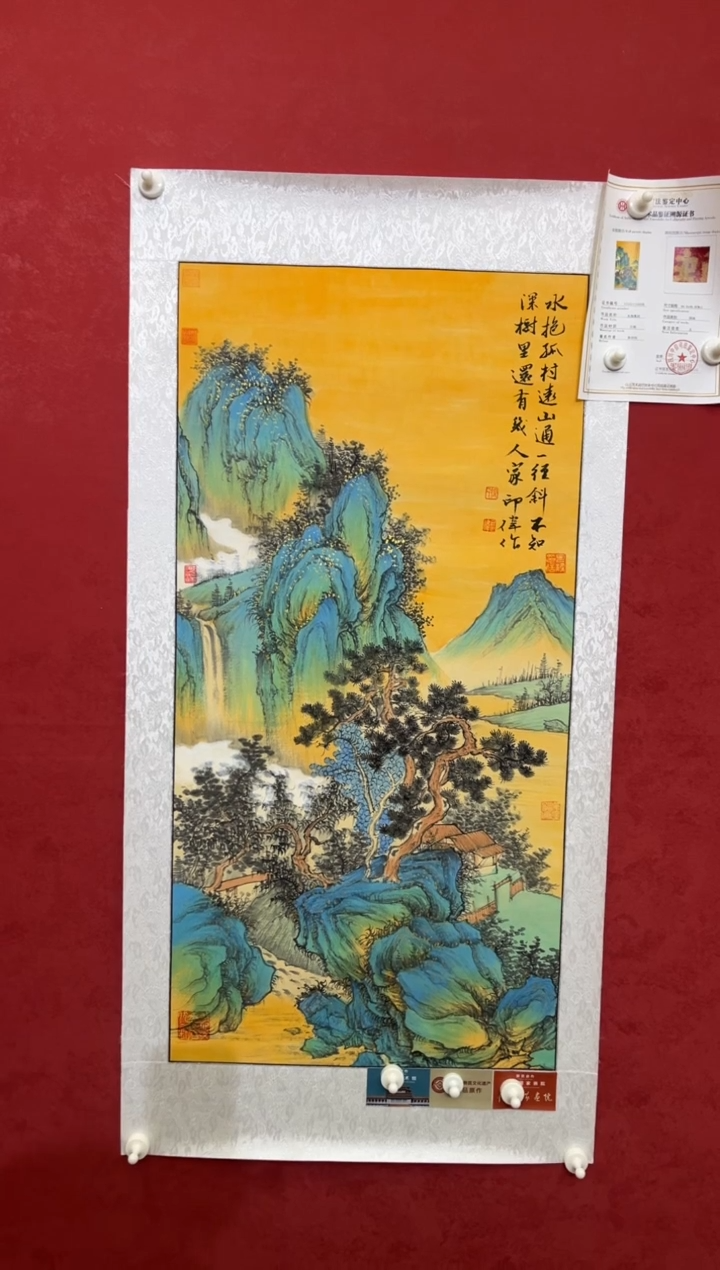 国画老师创作作品 84