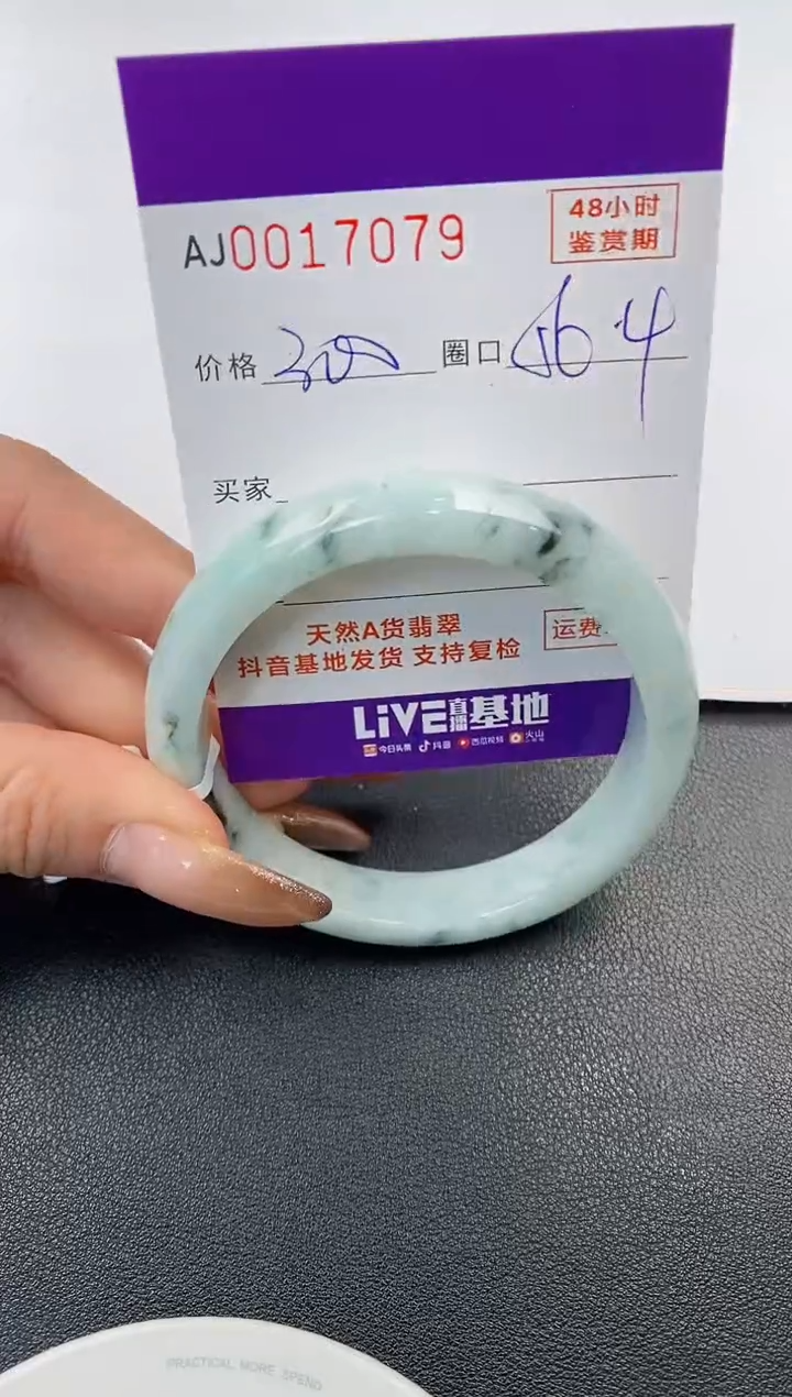 【闪购商品】翡翠手镯未镶嵌天然A货翡翠